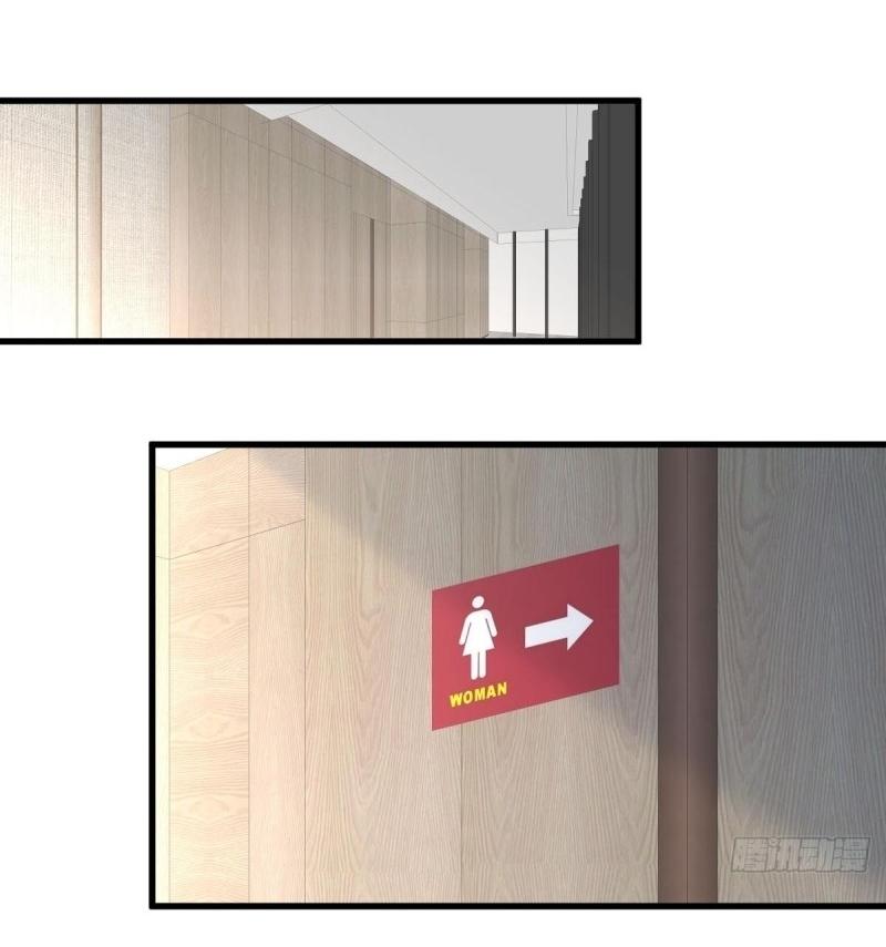 Immortal Swordsman in The Reverse World ข้าเซียนกระบี่ไม่เกาะสตรี ตอนที่ 255 หน้า 14