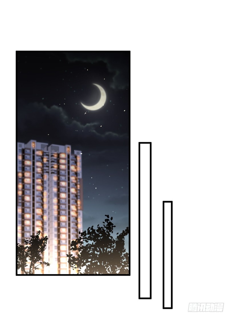 Immortal Swordsman in The Reverse World ข้าเซียนกระบี่ไม่เกาะสตรี ตอนที่ 80 หน้า 32