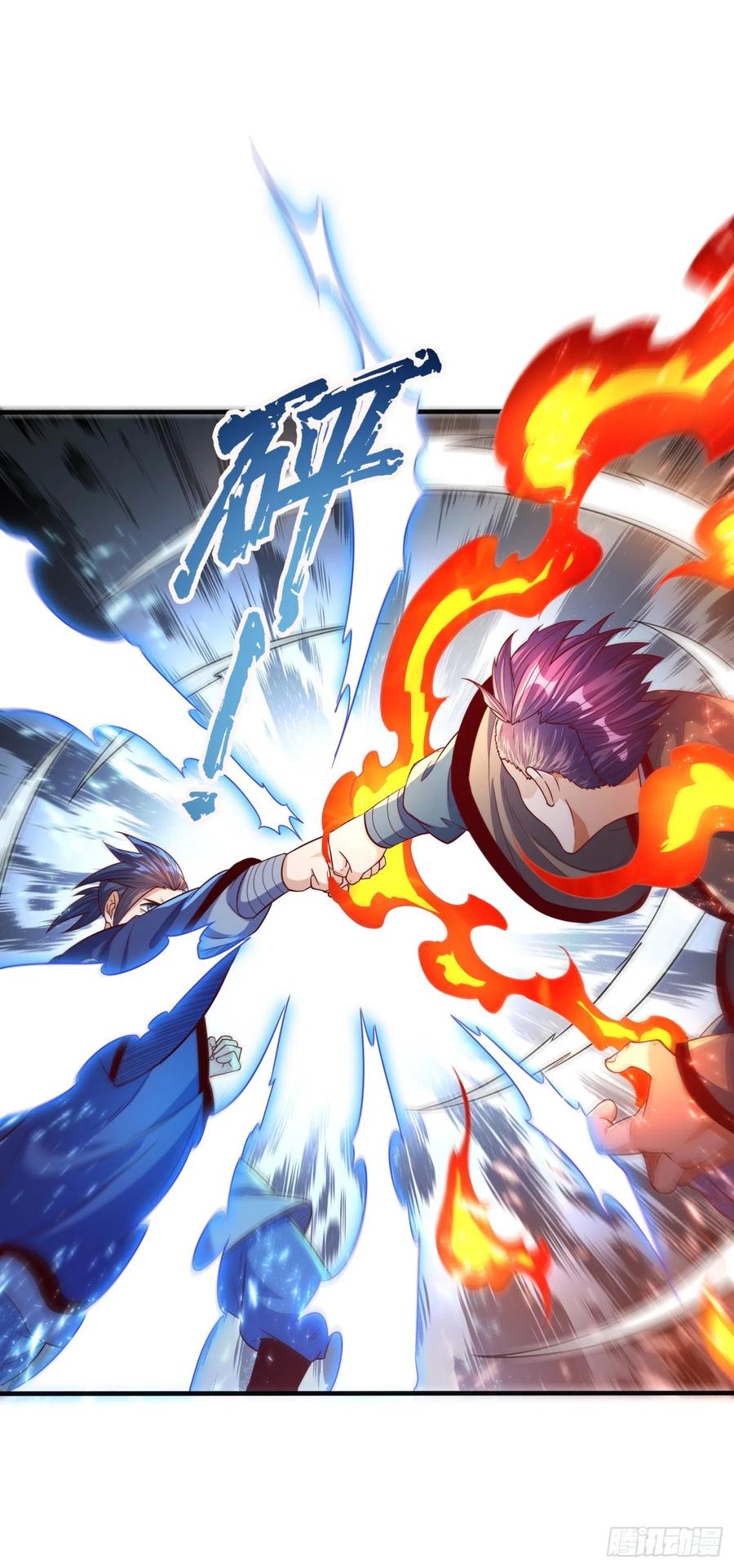 Wu ni ตอนที่ 76 หน้า 31