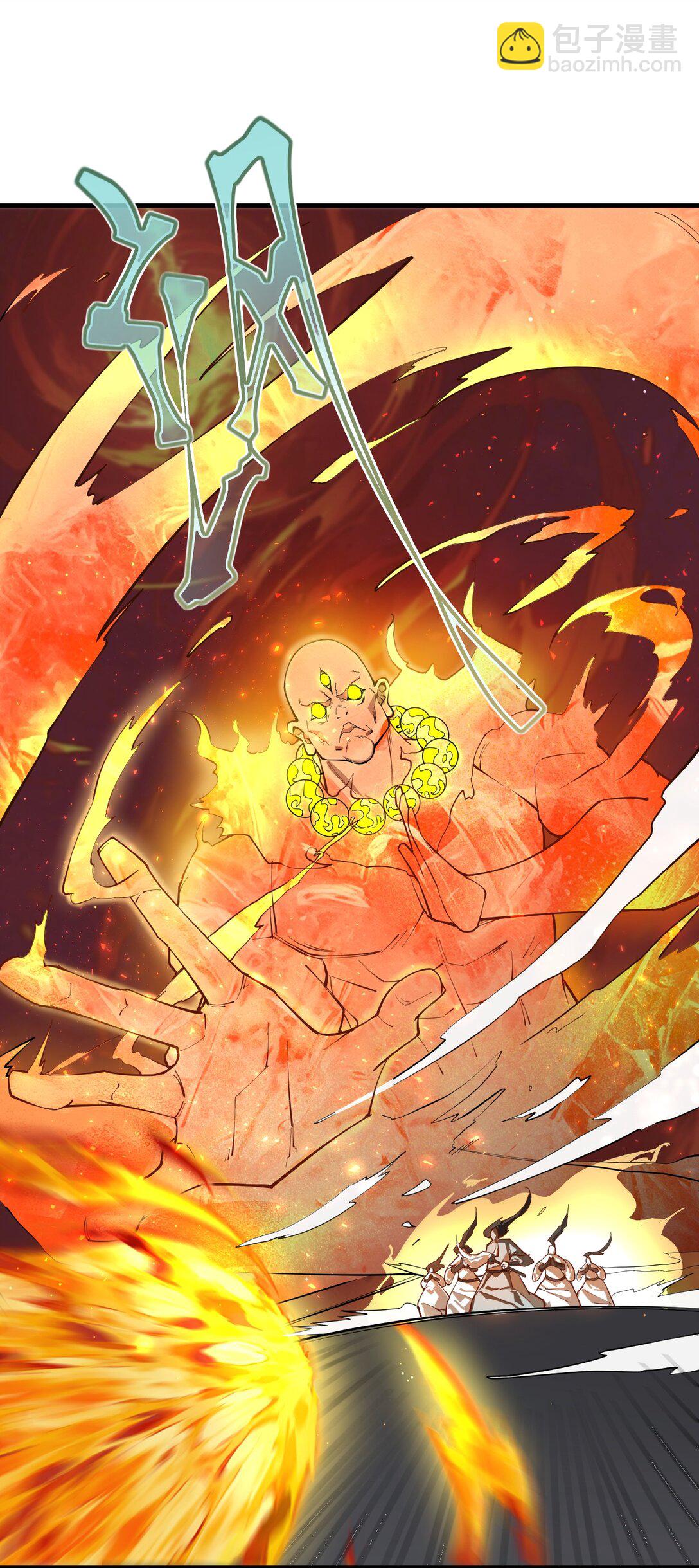 ตัวแปรจุติ ตอนที่ 86 หน้า 16