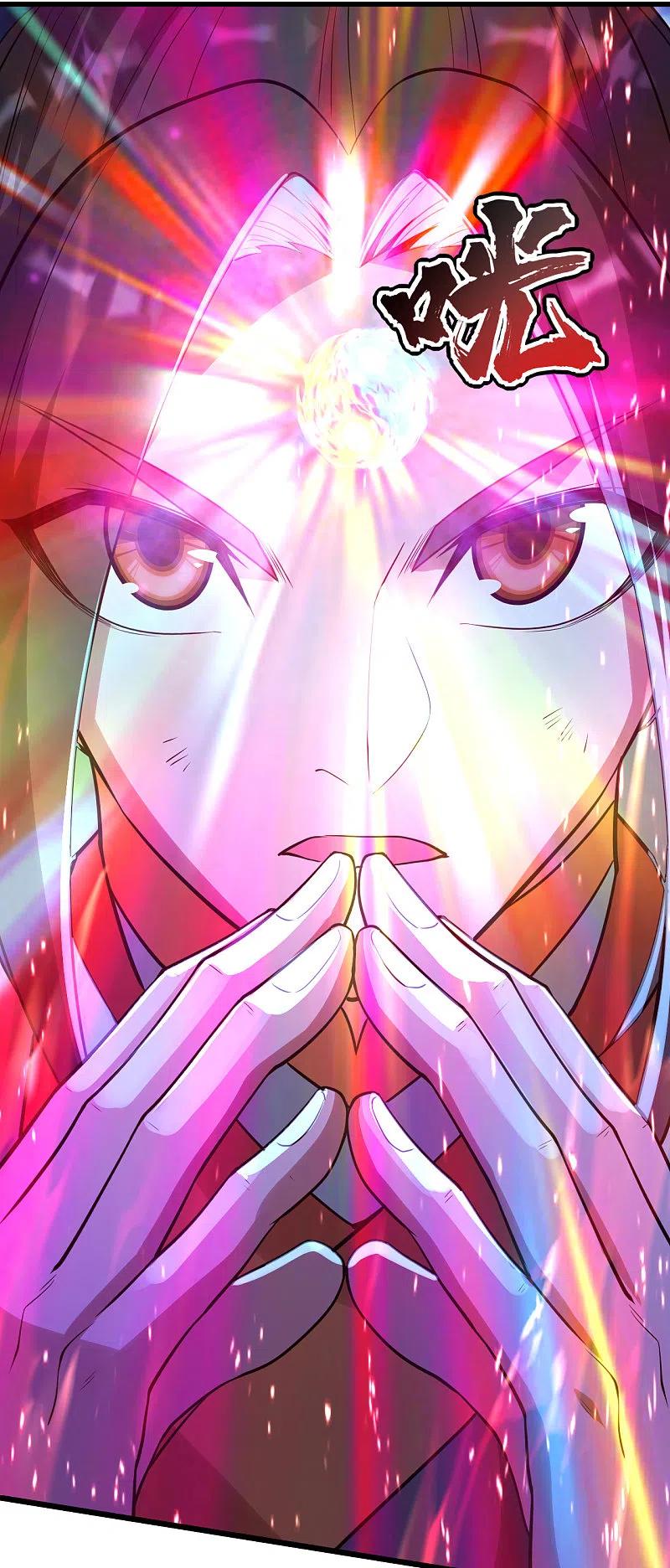 เทพอสูรสยบฟ้า ตอนที่ 191 หน้า 19