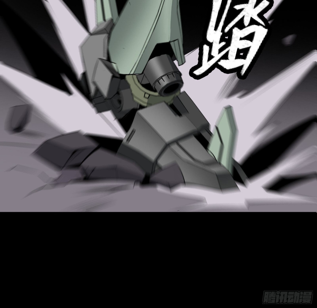 Legend of Star Genera ชนจีน ตอนที่ 37 หน้า 32