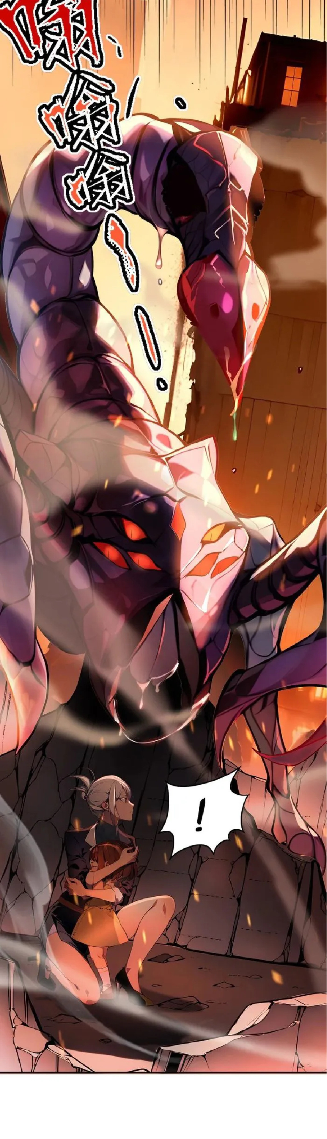 ปรมาจารย์สัตว์ร้าย ตอนที่ 4 หน้า 38