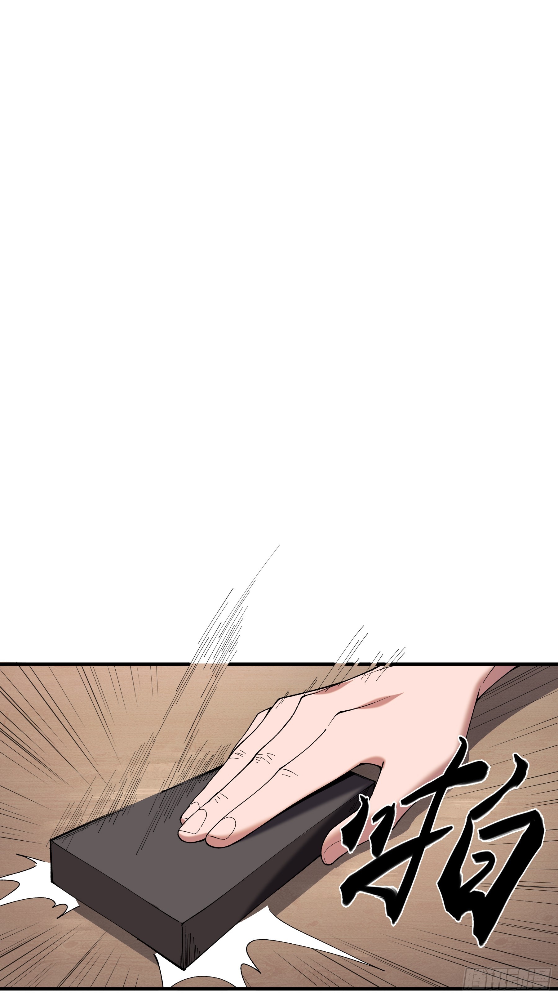 หาญท้าชะตาฟ้า ปริศนายุทธจักร ตอนที่ 33 หน้า 46