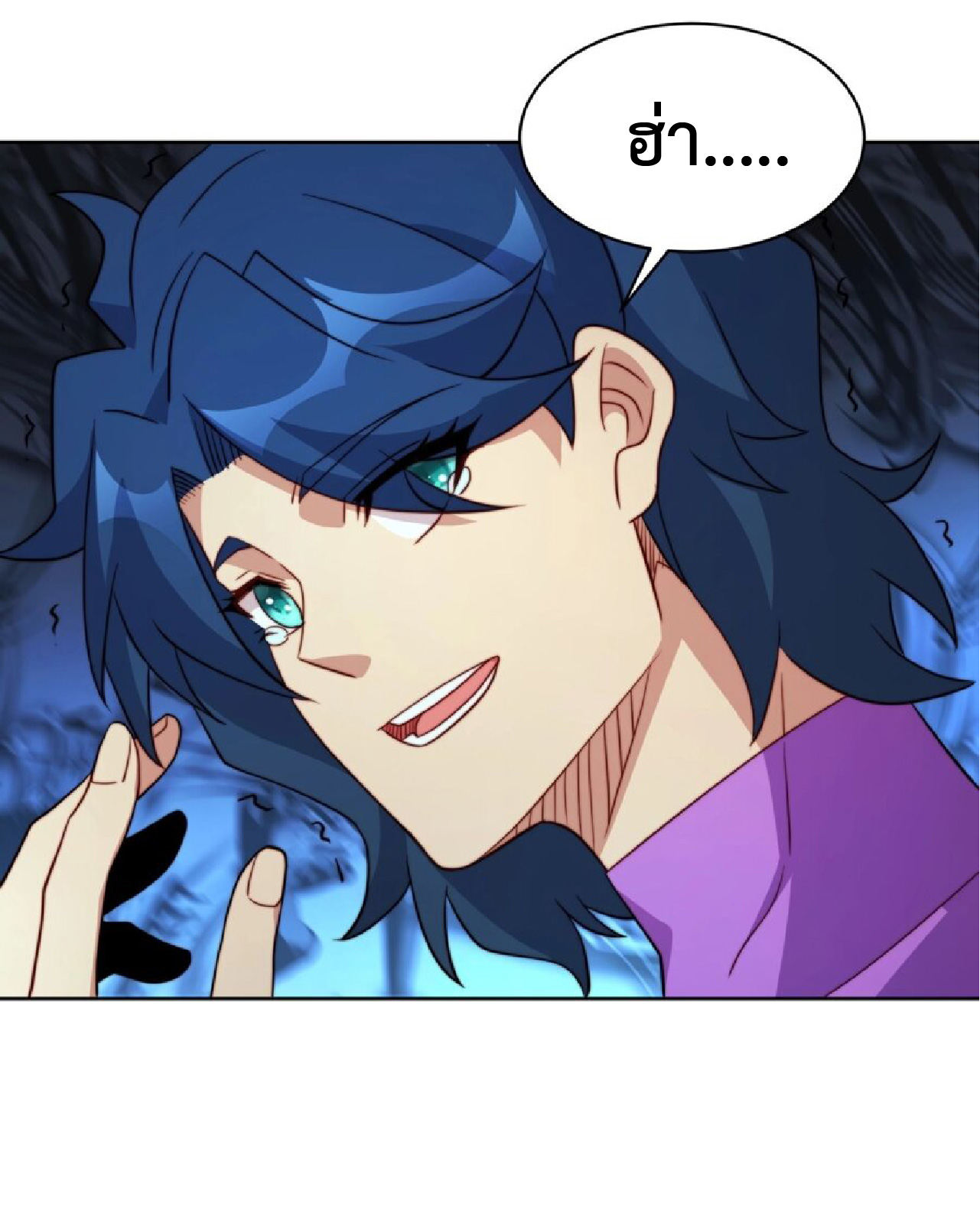 The People On Earth Are Too Ferocious ตอนที่ 165 หน้า 4