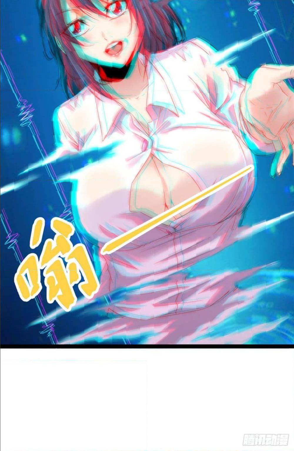 Shadow Hack ตอนที่ 1 หน้า 26