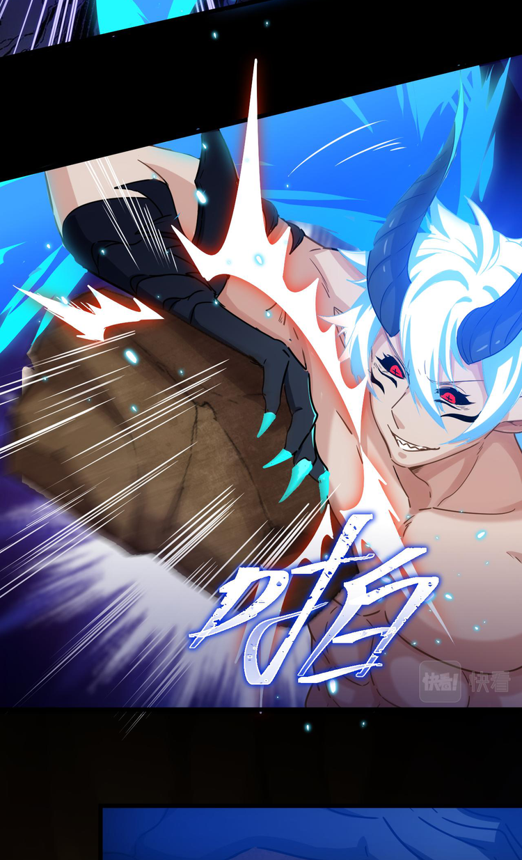 เกมบุกโลก ตอนที่ 12 หน้า 23