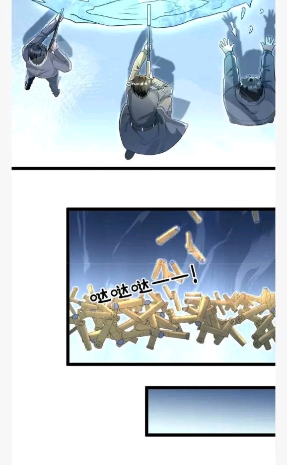 ฉันมีเซฟเฮาว์ในวันโลกาวินาศ ตอนที่ 225 หน้า 16