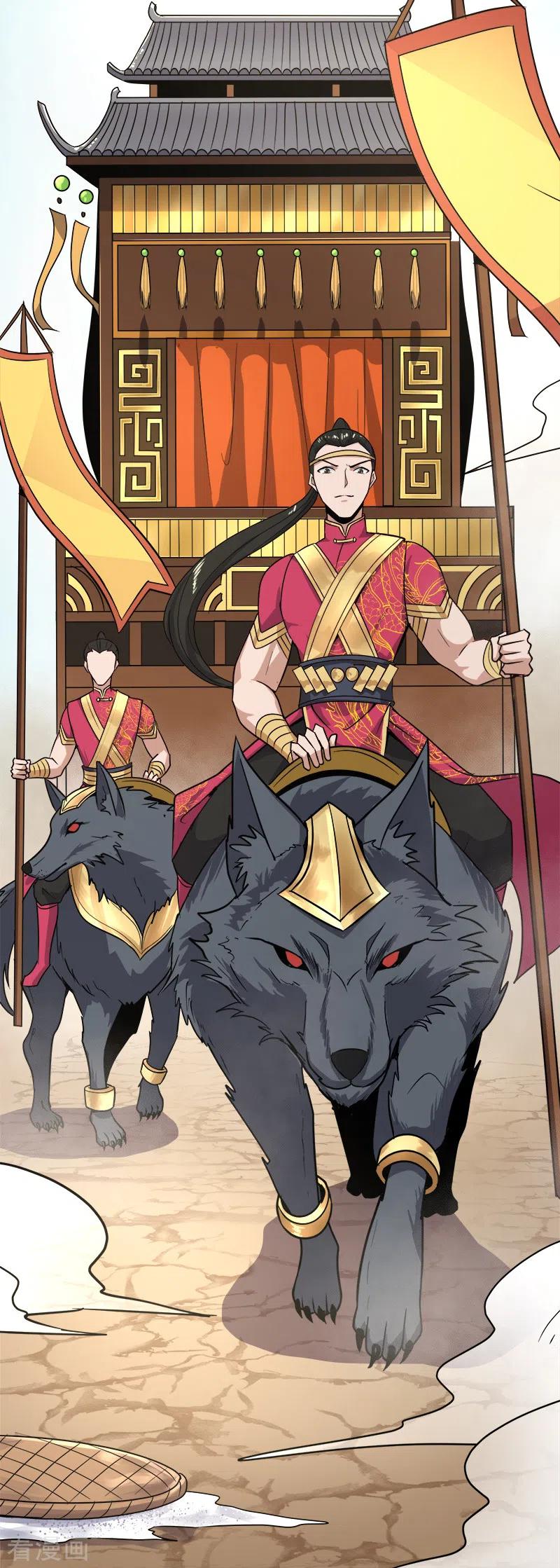 One Sword Reigns Supreme ตอนที่ 56 หน้า 15