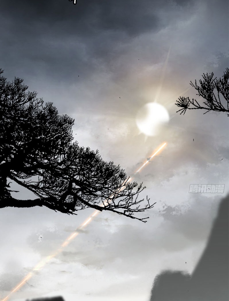 หัวใจแดงสะท้านสวรรค์ ตอนที่ 1 หน้า 3