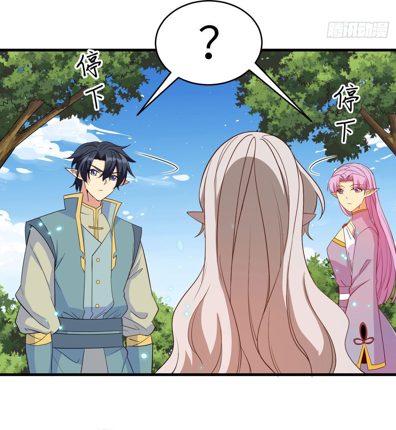 Magician from The Future ตอนที่ 30 หน้า 39