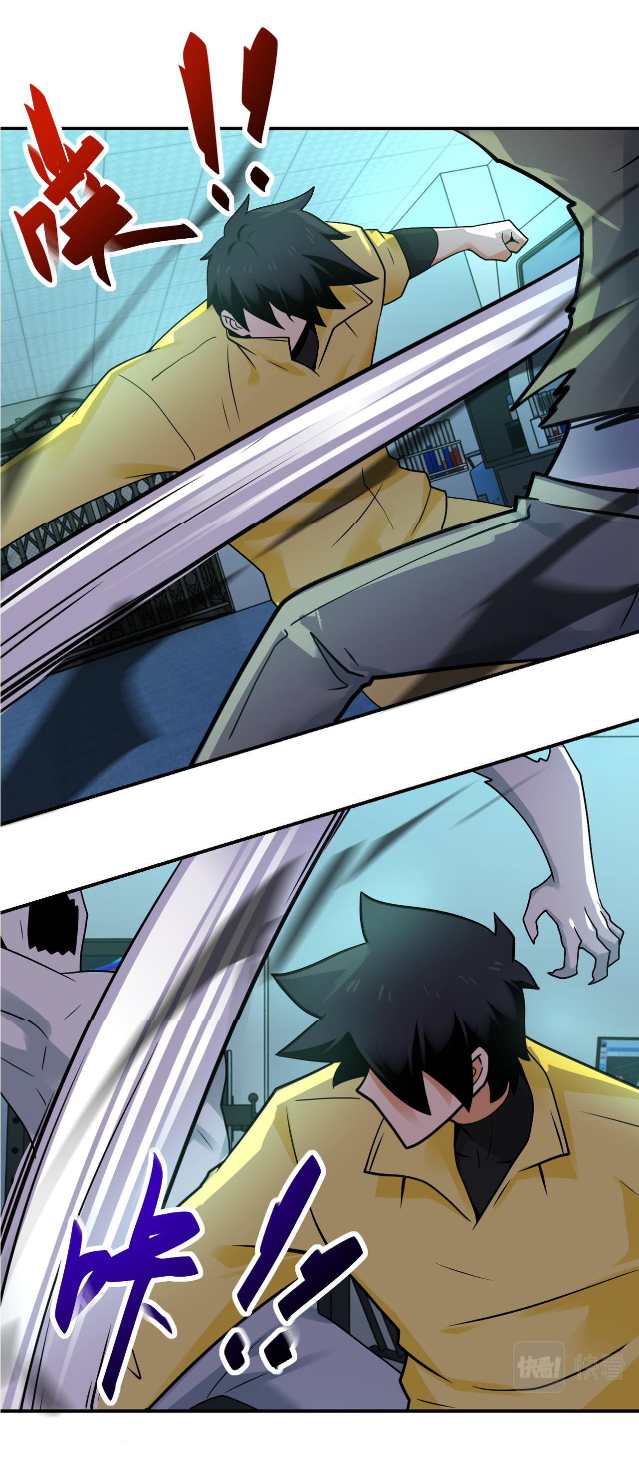 Apocalyptic Super System ตอนที่ 321 หน้า 18