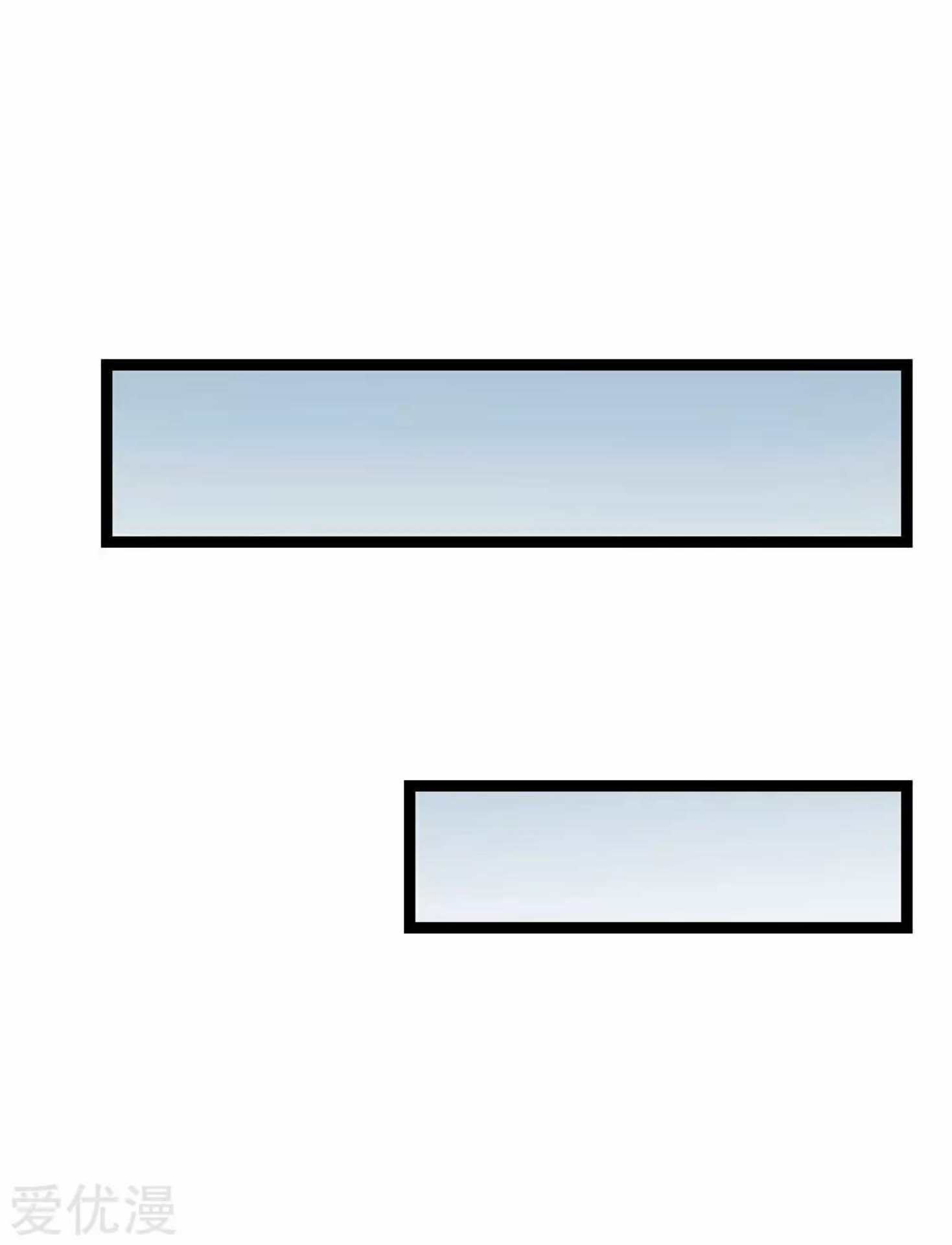 สุดยอดปรมาจารย์มีด ตอนที่ 48 หน้า 17