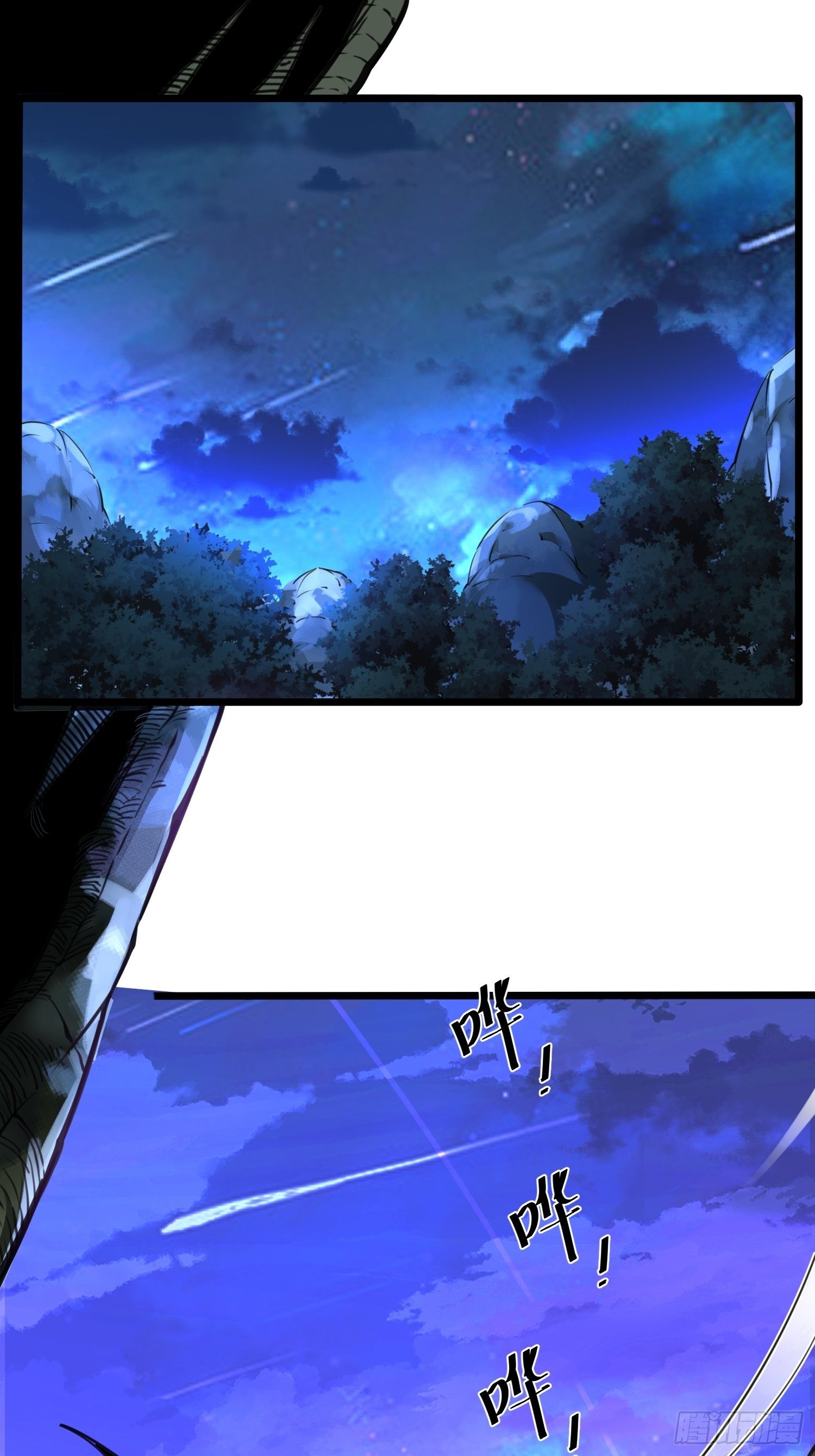 เทพกระบี่มรณะ (ชนจีน) ตอนที่ 62 หน้า 9