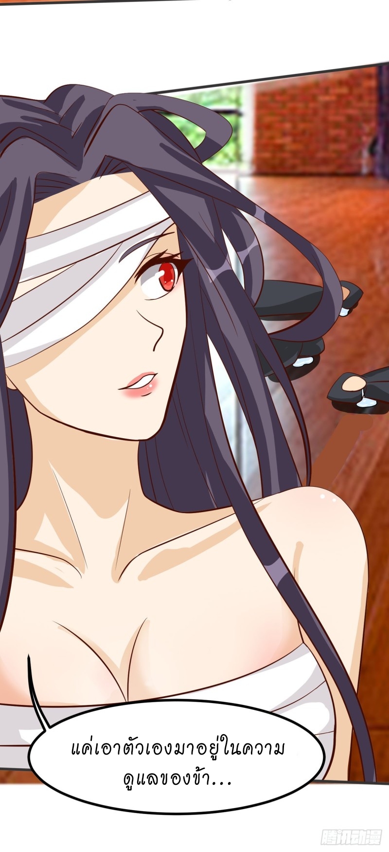 super genius doctor ตอนที่ 30 หน้า 17