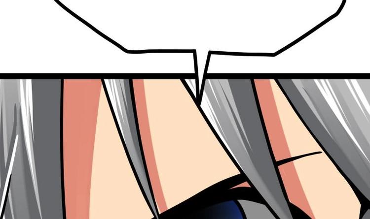 Peerless sword god เทพกระบี่ไรเทียมทาน ตอนที่ 19 หน้า 85