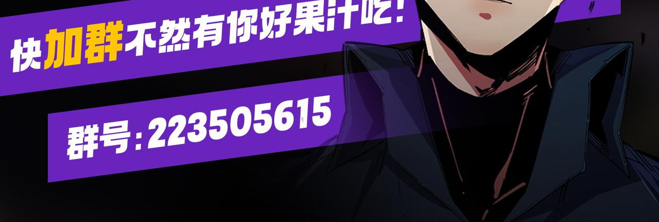 ฉันคือผู้เล่นไร้อาชีพที่สังหารเหล่าเทพ ตอนที่ 63 หน้า 44