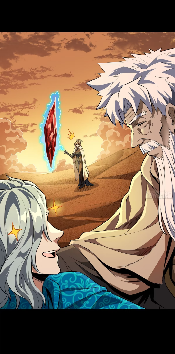 Legend of Star Genera ชนจีน ตอนที่ 161 หน้า 6