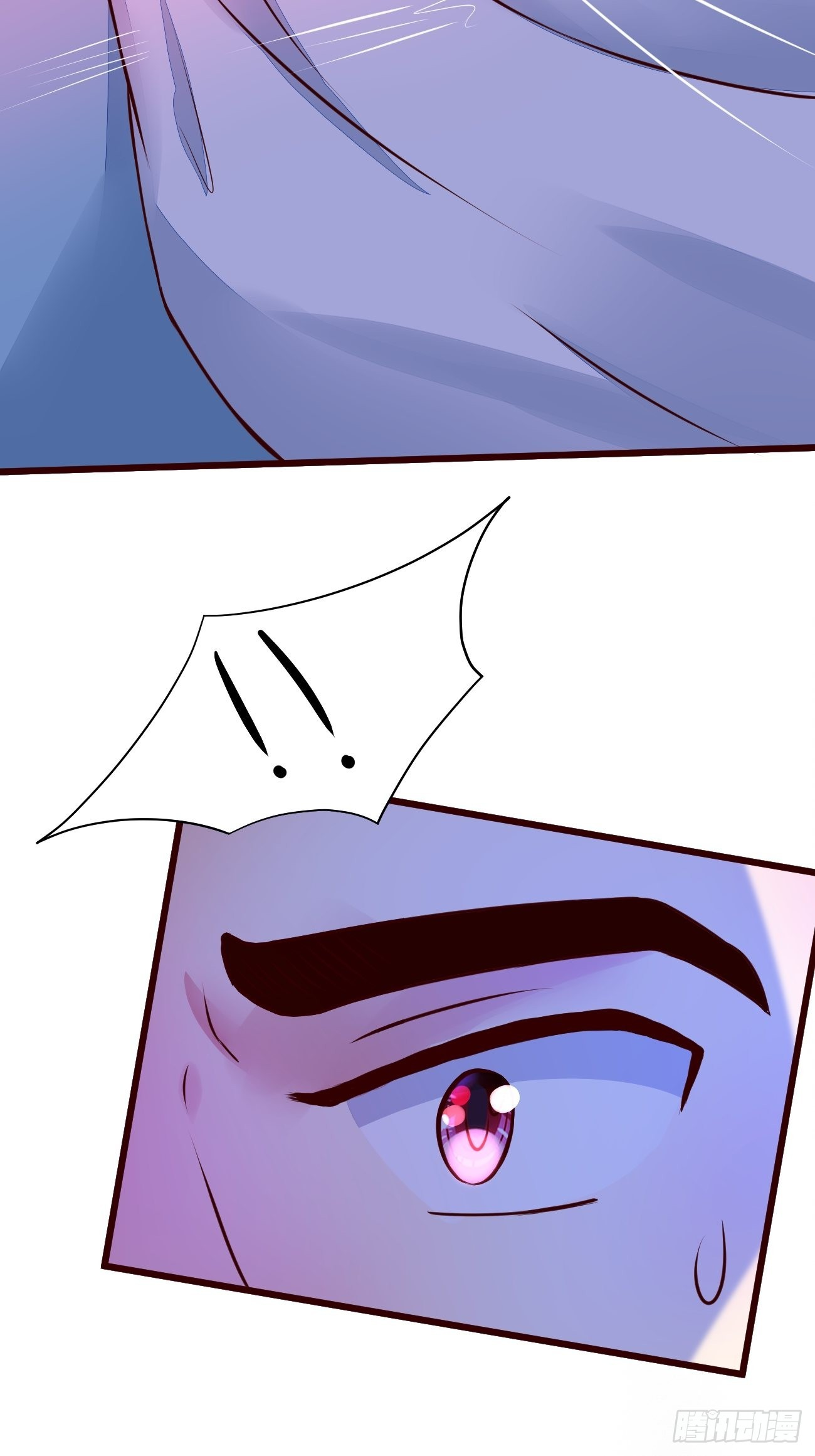 ฉันสุ่มตัวตนใหม่ทุกสัปดาห์ ตอนที่ 15 หน้า 17