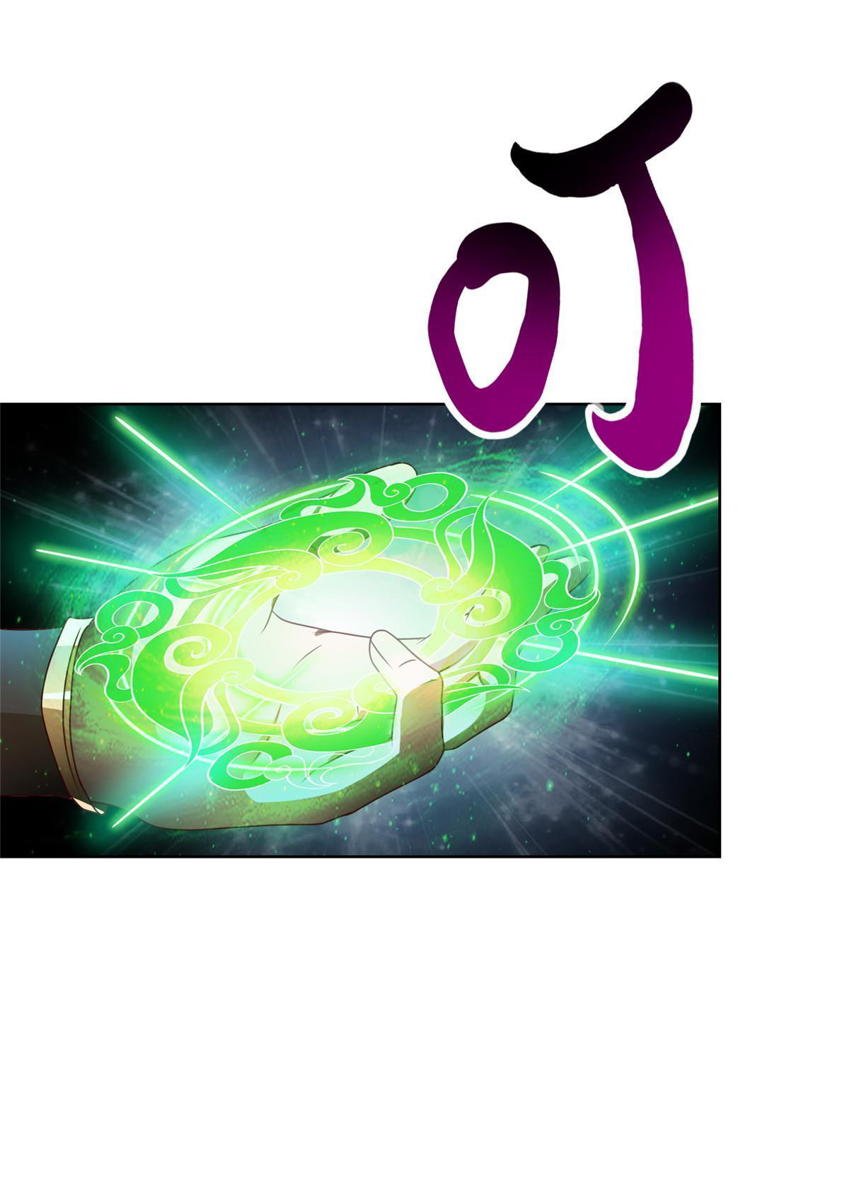 (ชนจีน) Dragon Master (จูหมิง นักรบเซียนมังกร) ตอนที่ 218 หน้า 24