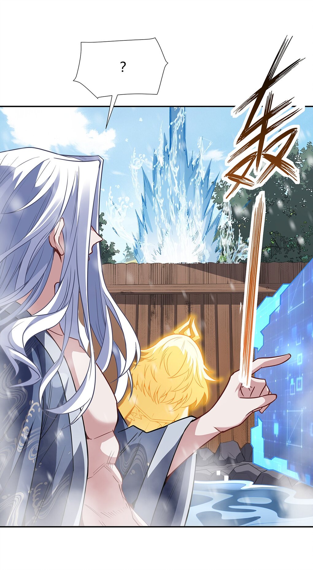 ศิษย์ของข้าล้วนมีอนาคตที่ยิ่งใหญ่ (ชนจีน) ตอนที่ 73 หน้า 45