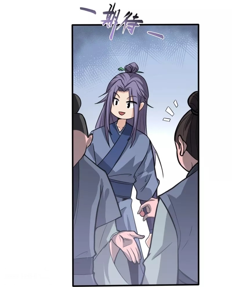 Ultimate Sovereign ยอดราชันย์แห่งใต้หล้า ตอนที่ 1 หน้า 40