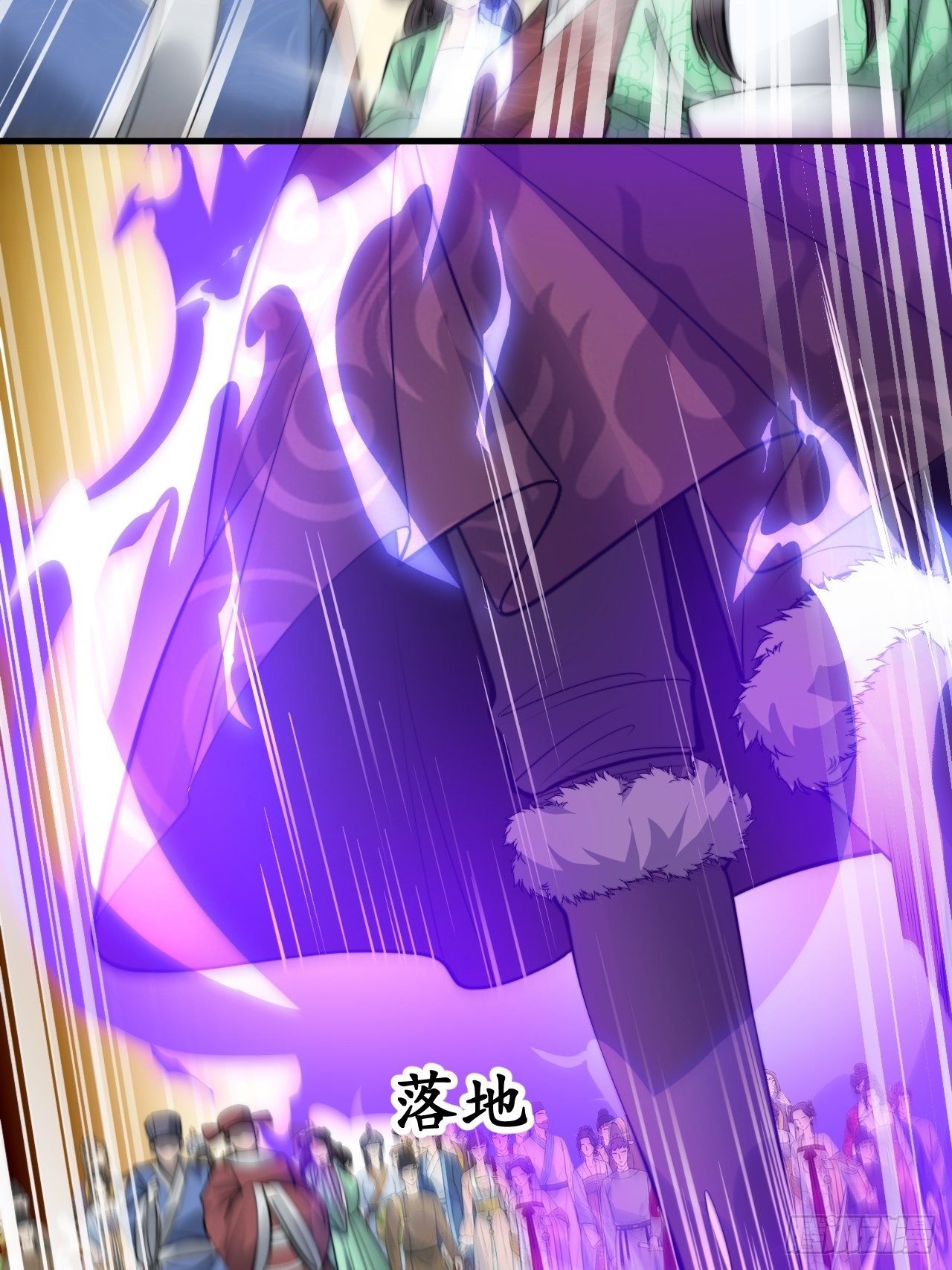 บุรุษที่มีโชค คงไม่ใช่ข้าแล้วแหละ ตอนที่ 46 หน้า 36