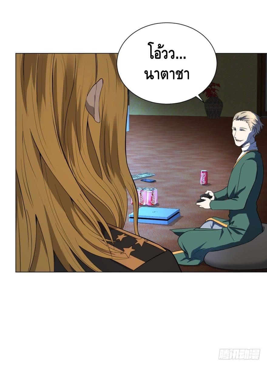 List of villains ตอนที่ 9 หน้า 10