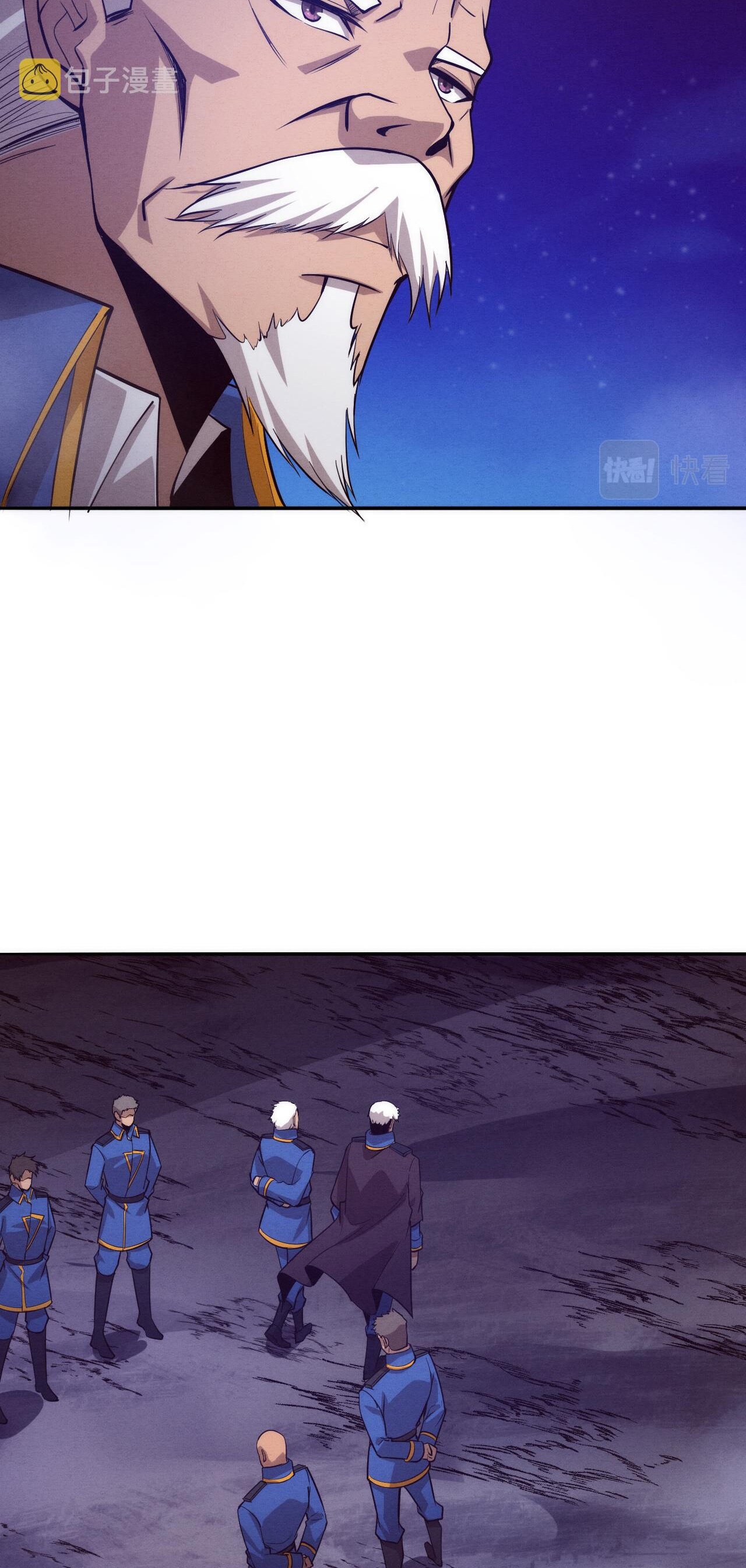 The Frenzy Of Evolution ตอนที่ 94 หน้า 9