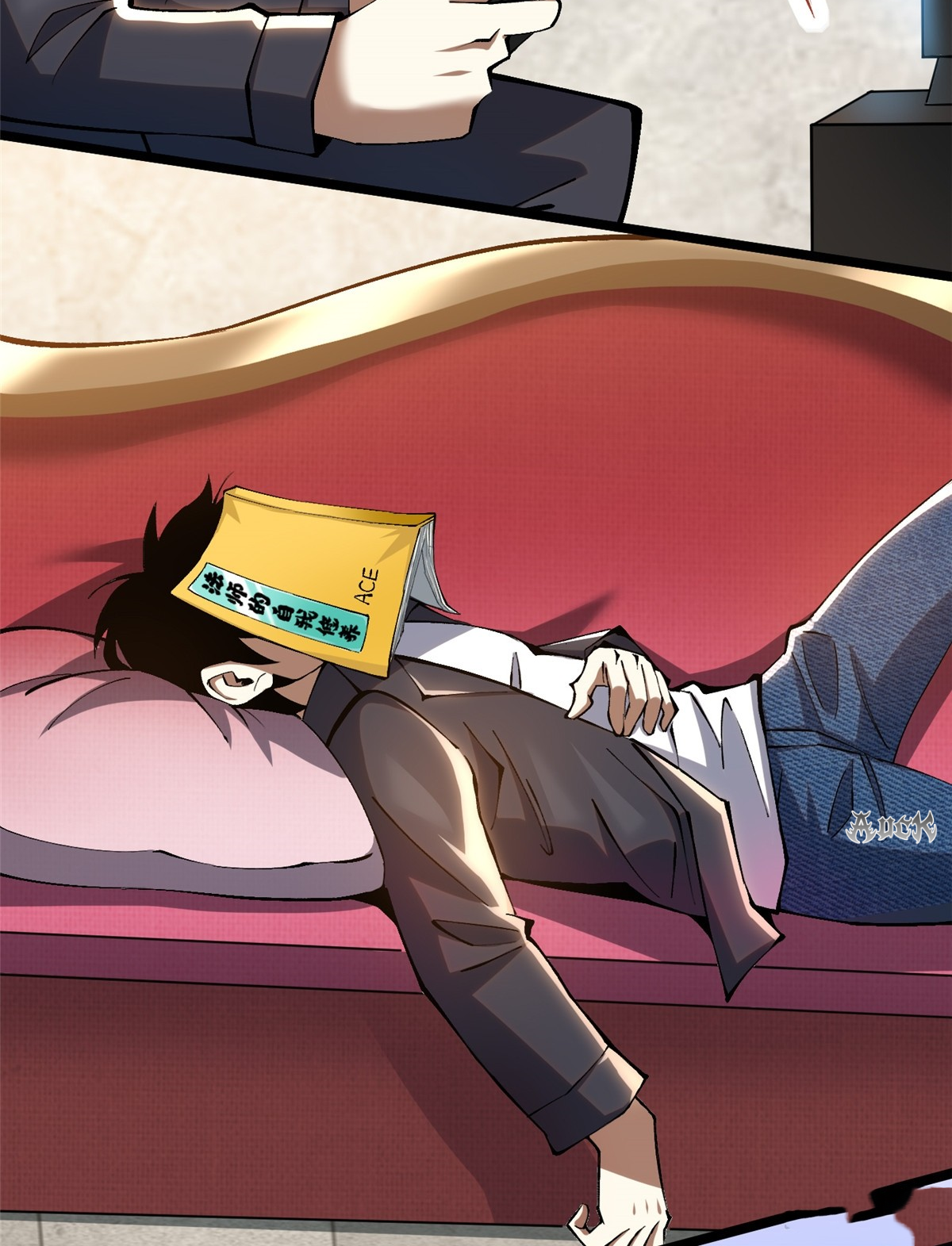 ไม่อยากเรียนทักษะ แห่งคำสาปเลย! ตอนที่ 28 หน้า 20