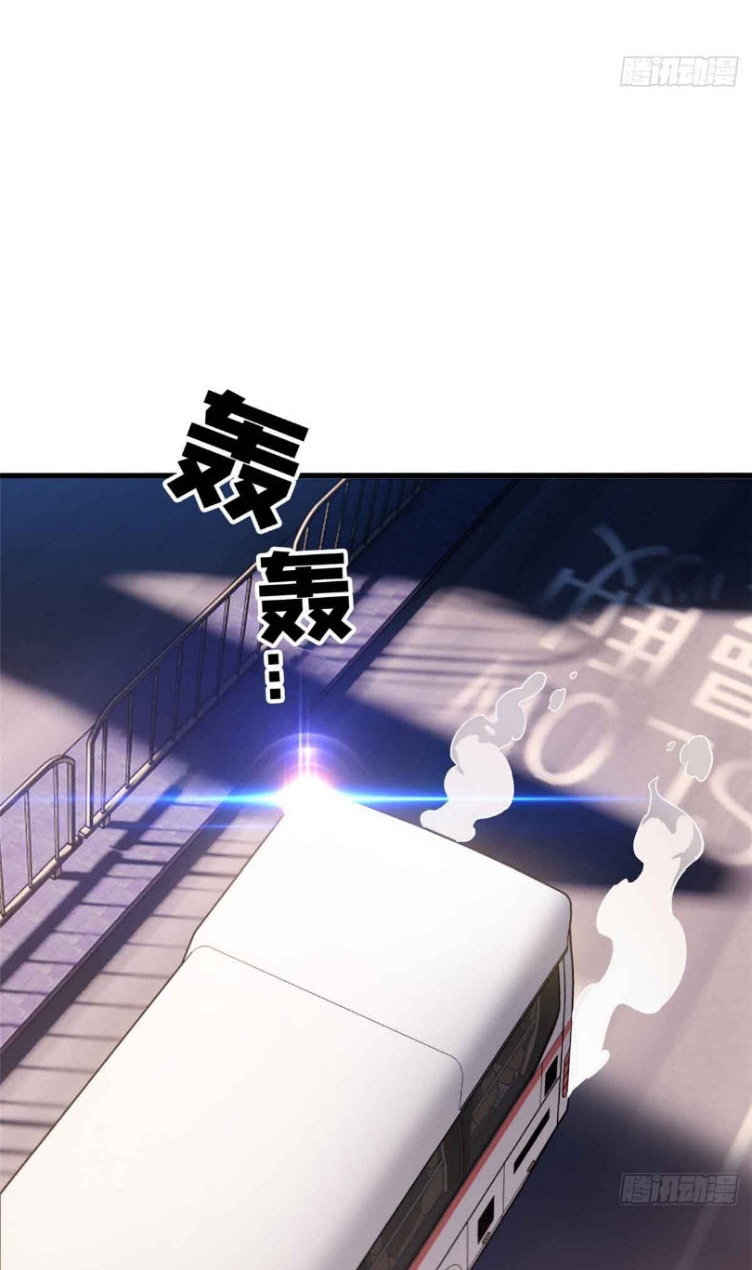 โลกเหนือธรรมชาติ! ฉัน... กลายเป็นแวมไพร์งั้นเหรอ!? ตอนที่ 2 หน้า 41