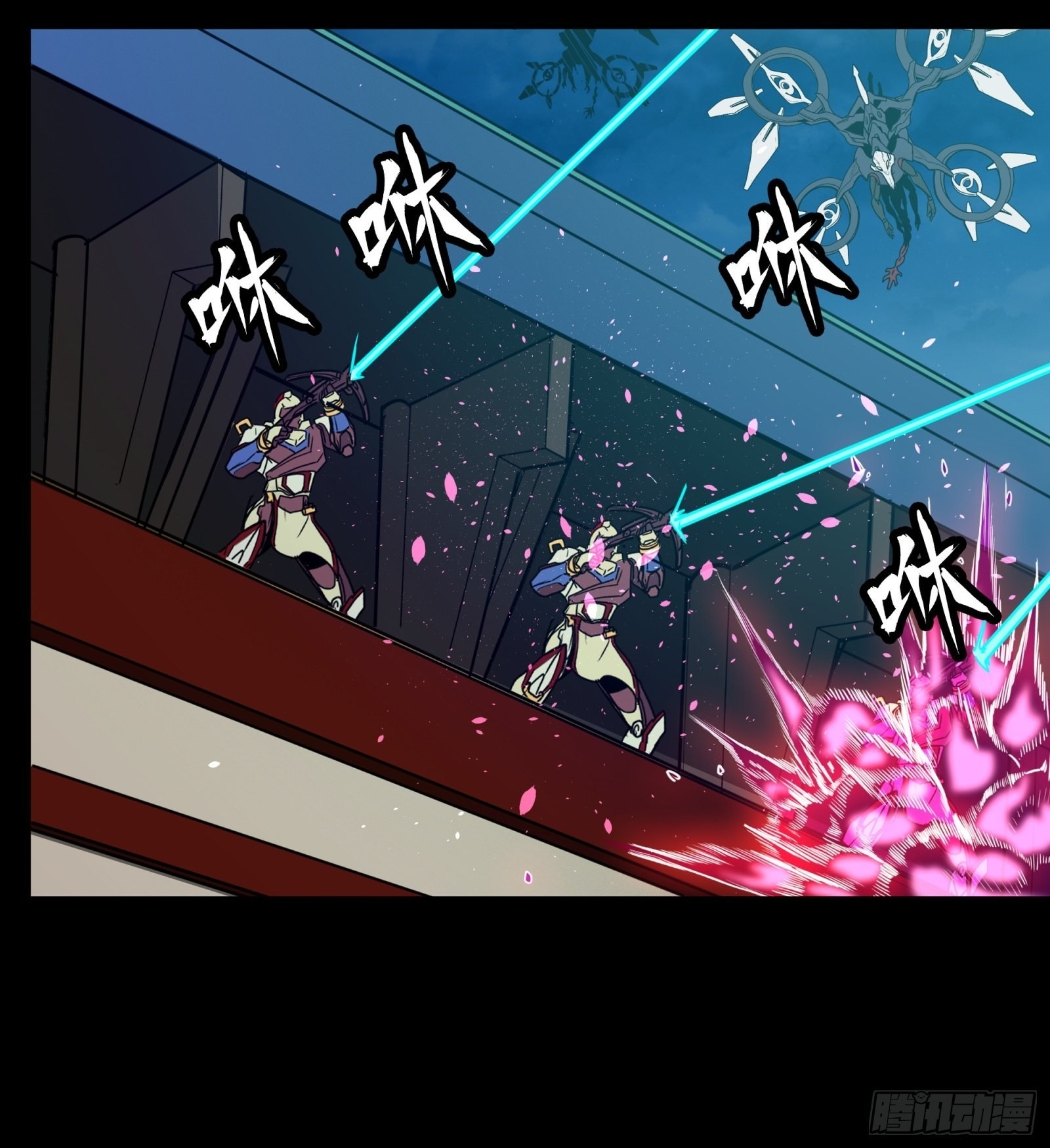 Legend of Star Genera ชนจีน ตอนที่ 72 หน้า 56