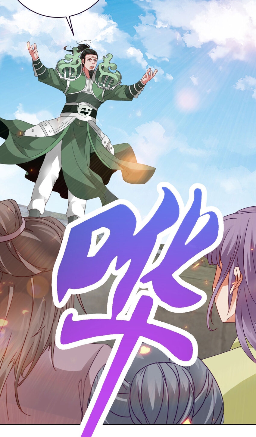 จักรพรรดิวิญญาณศักดิ์สิทธิ์ (ทันจีน) ตอนที่ 347 หน้า 12