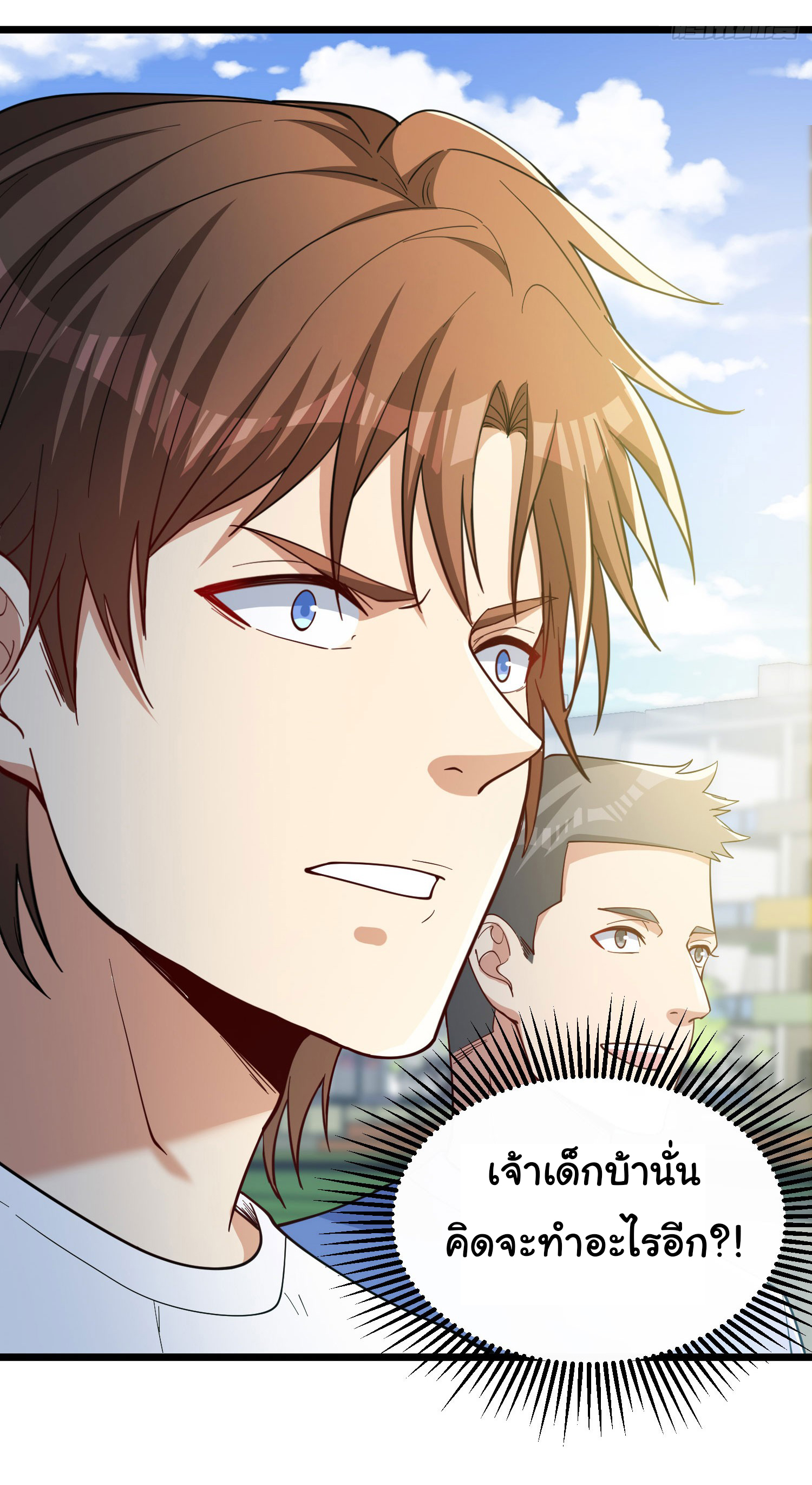 Regenerate Top Players ตอนที่ 3 หน้า 67