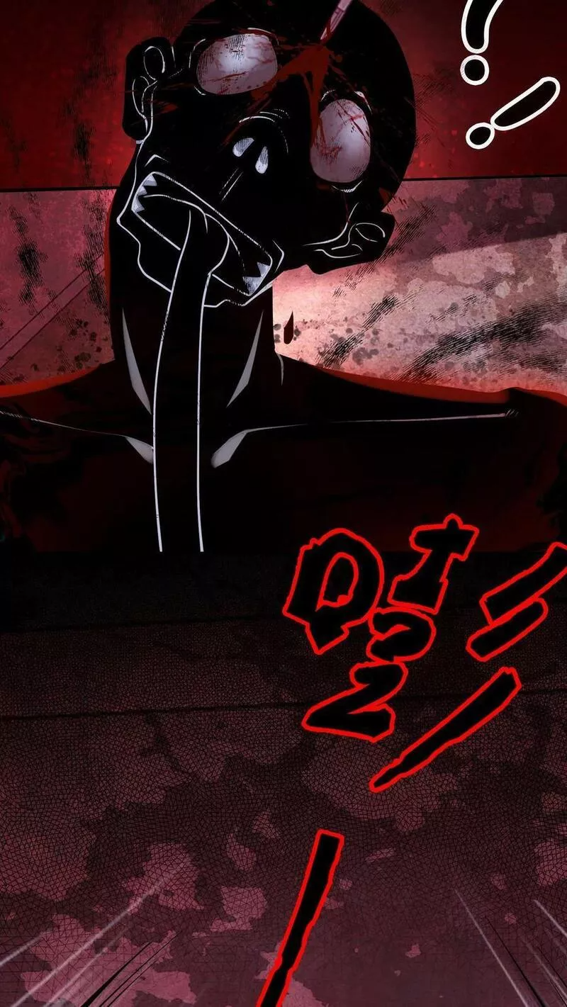 Overly Ferocious of Being Cautious ตอนที่ 23 หน้า 10