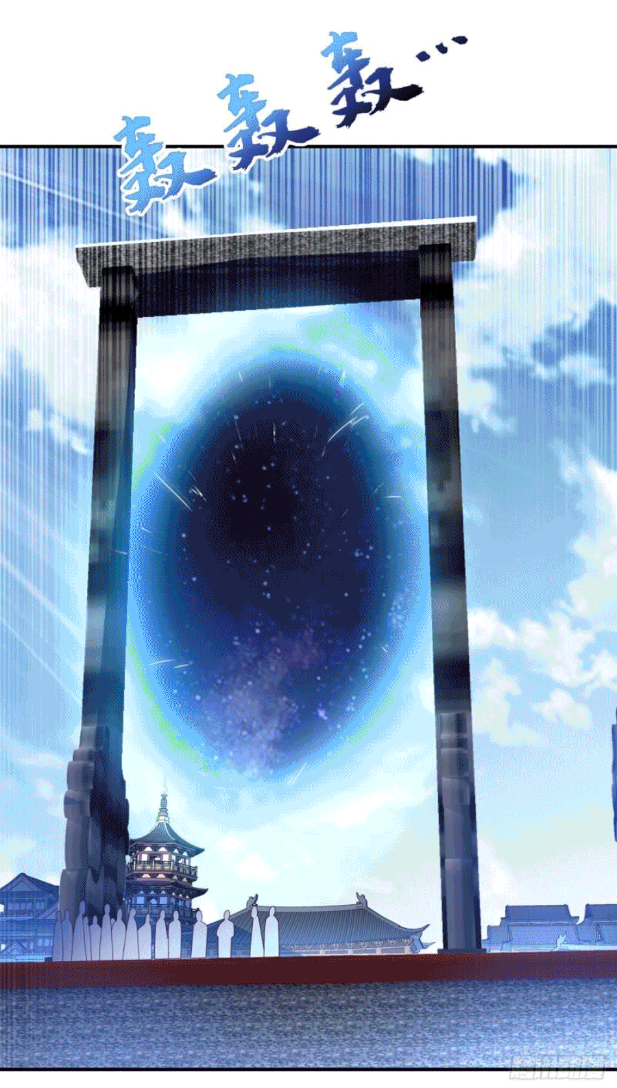 Wu ni ตอนที่ 248 หน้า 9