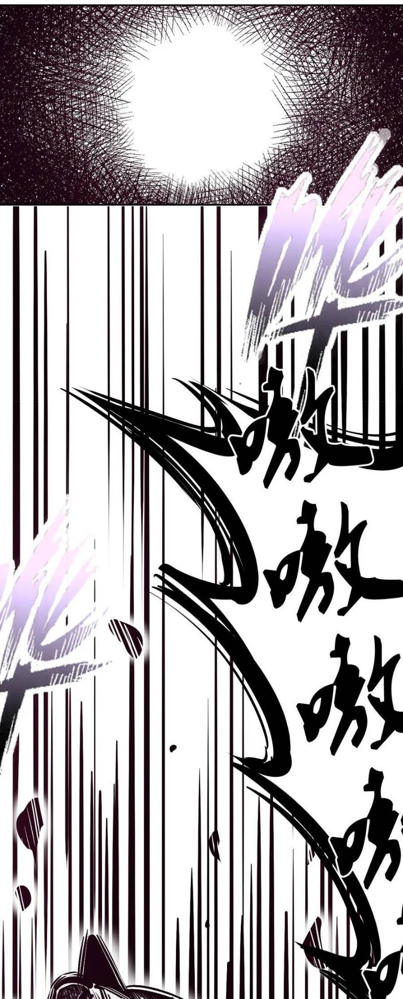 Demon x Angel can't get along! ตอนที่ 115 หน้า 50