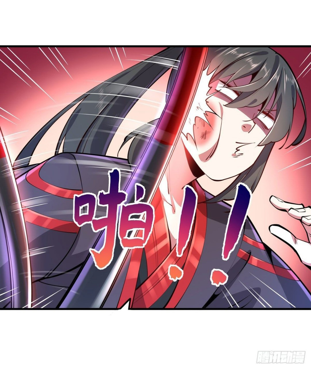 ฮาเร็มพระเอกเทพค้อนสายฟ้า ตอนที่ 1 หน้า 10