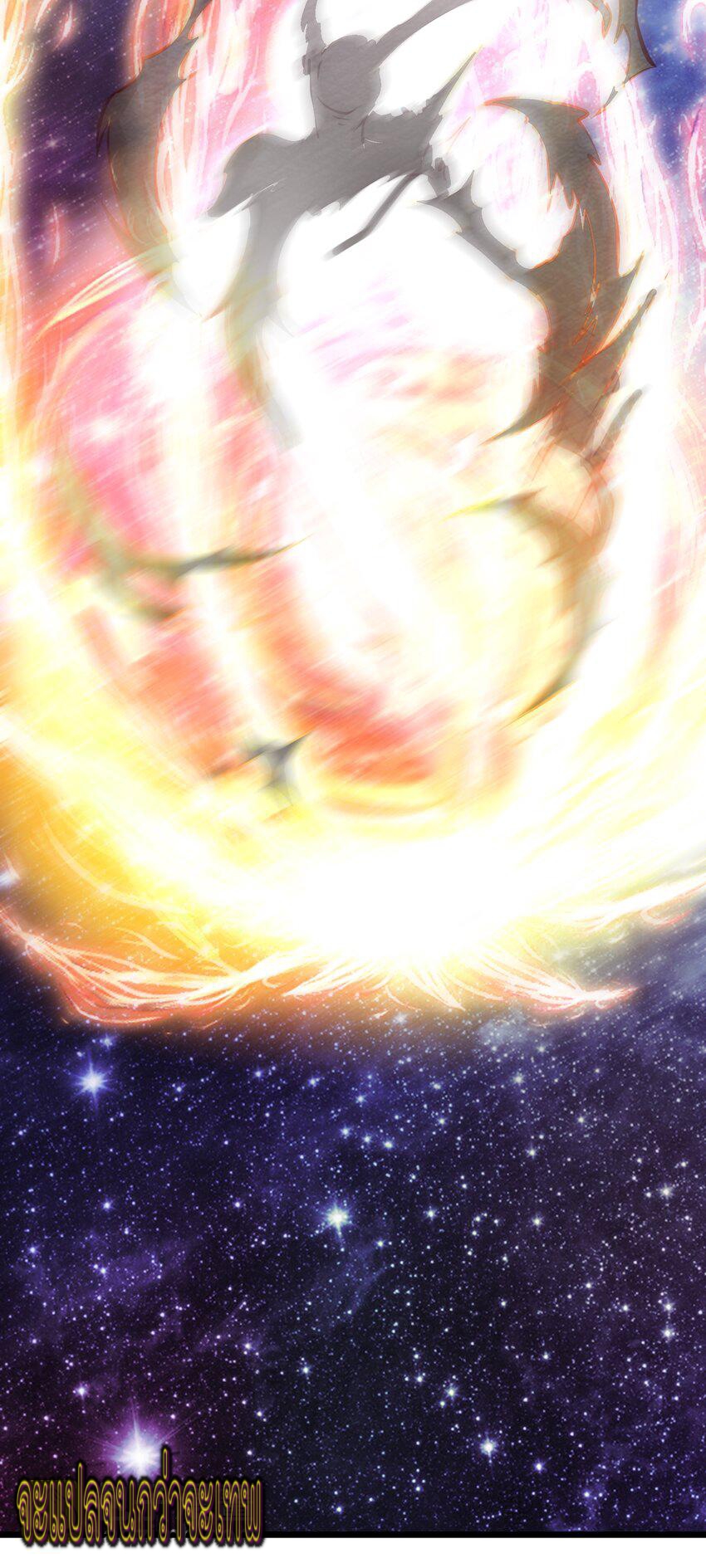 สมบัติทั้งหมดที่ข้าทิ้งไปตอนนี้กลายเป็นผู้หญิงไปซะแล้ว (ชนต้นฉบับ) ตอนที่ 42 หน้า 44