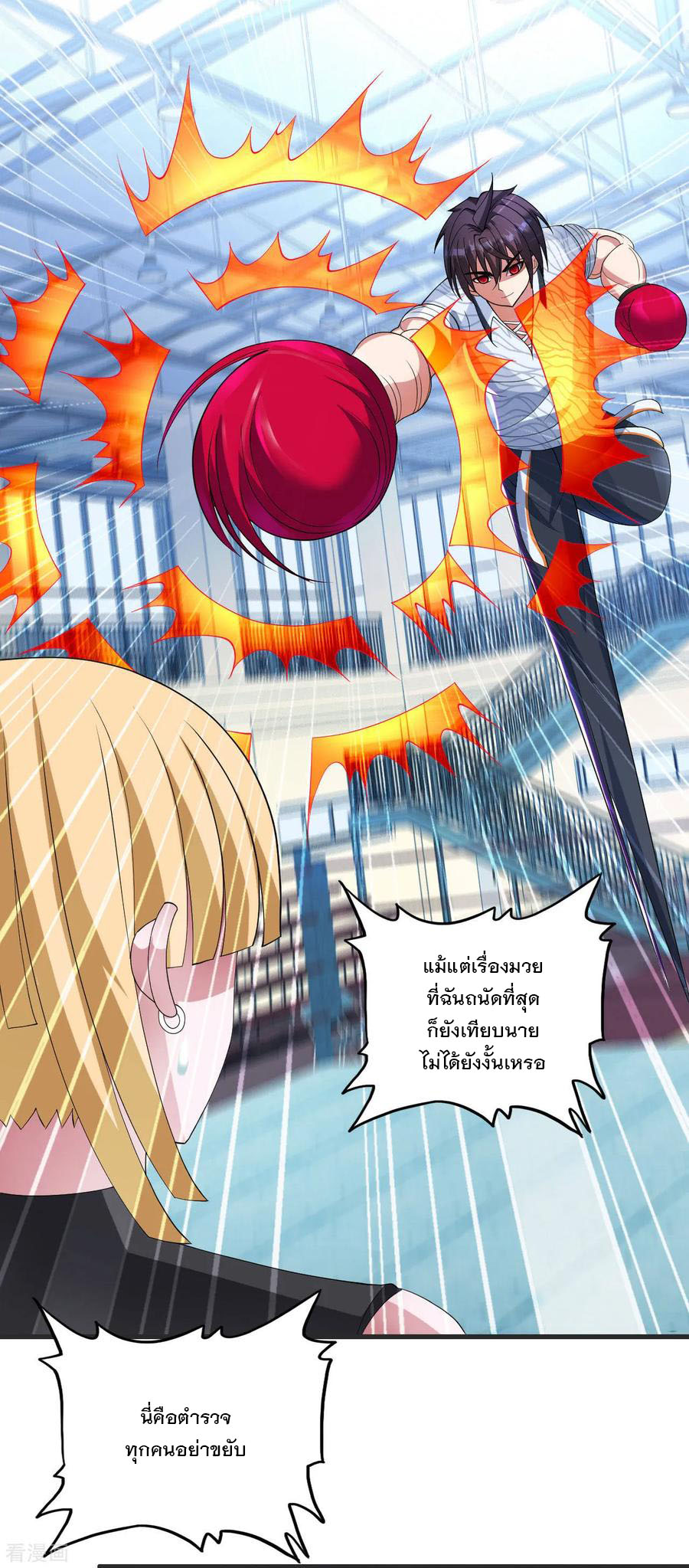 ทหารแพทย์สุดแกร่งผันตัวมาเป็นบอดี้การ์ด ตอนที่ 24 หน้า 29