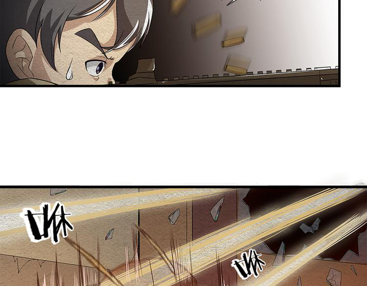 The Wolf Master in the Apocalypse ปรมาจารย์หมาป่า ในวันโลกาวินาศ ตอนที่ 10 หน้า 44