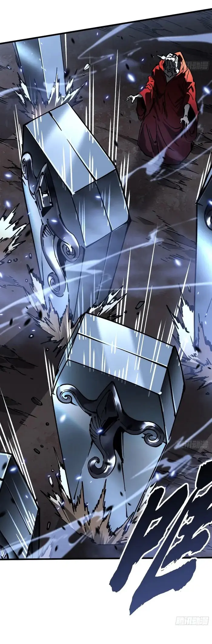 ขอให้ข้าเป็นราชาเเห่งเหล่ามอนเตอร์ ( starting from awakening the king of monsters ) ตอนที่ 62 หน้า 16