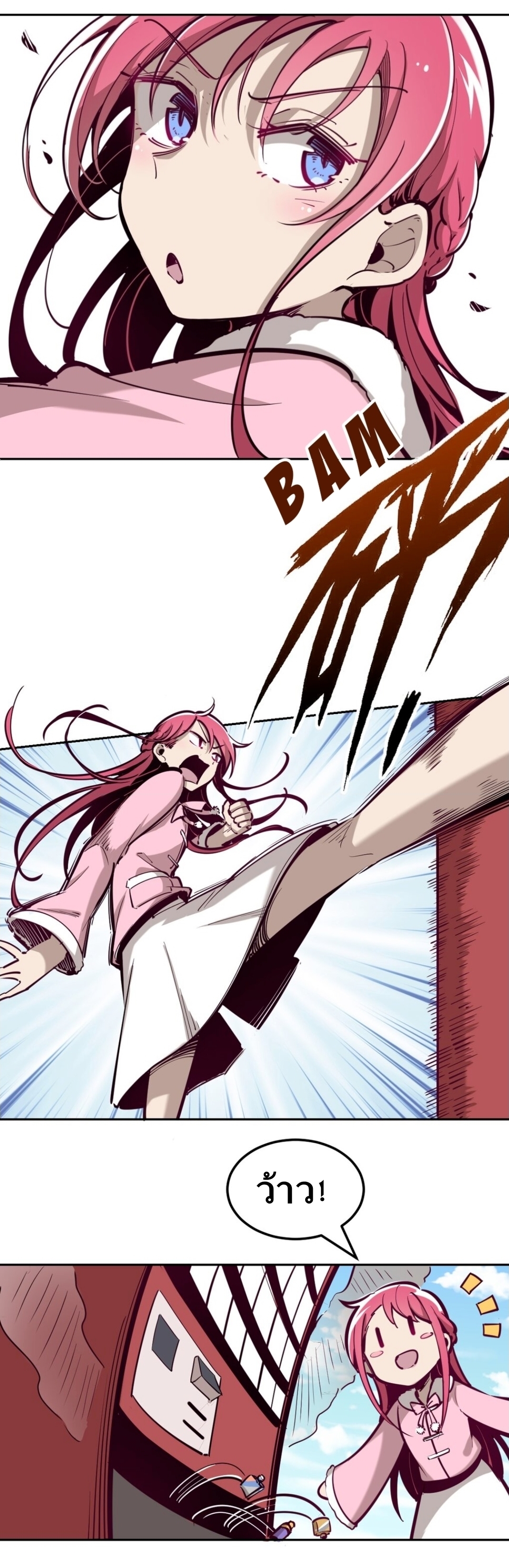 Demon x Angel can't get along! ตอนที่ 15 หน้า 3