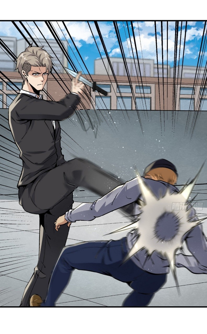 ยอดคนอัจฉริยะ ซุปเปอร์ไวรัสกลายพันธุ์ ตอนที่ 45 หน้า 6