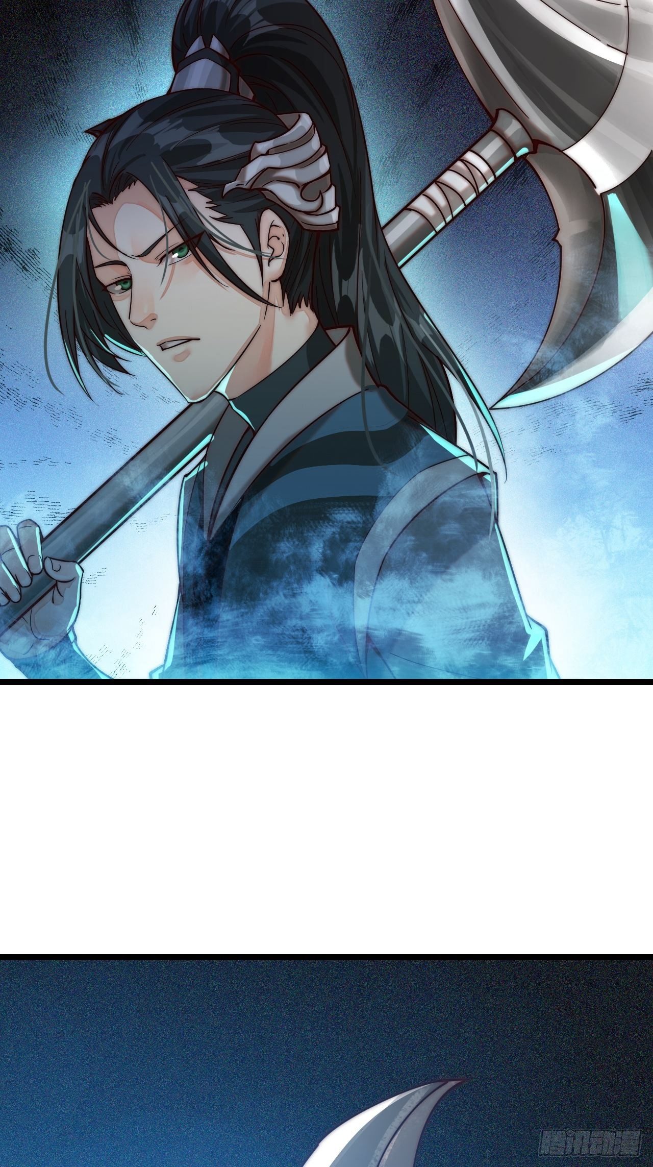 Starting a Mountain ตอนที่ 1 หน้า 77