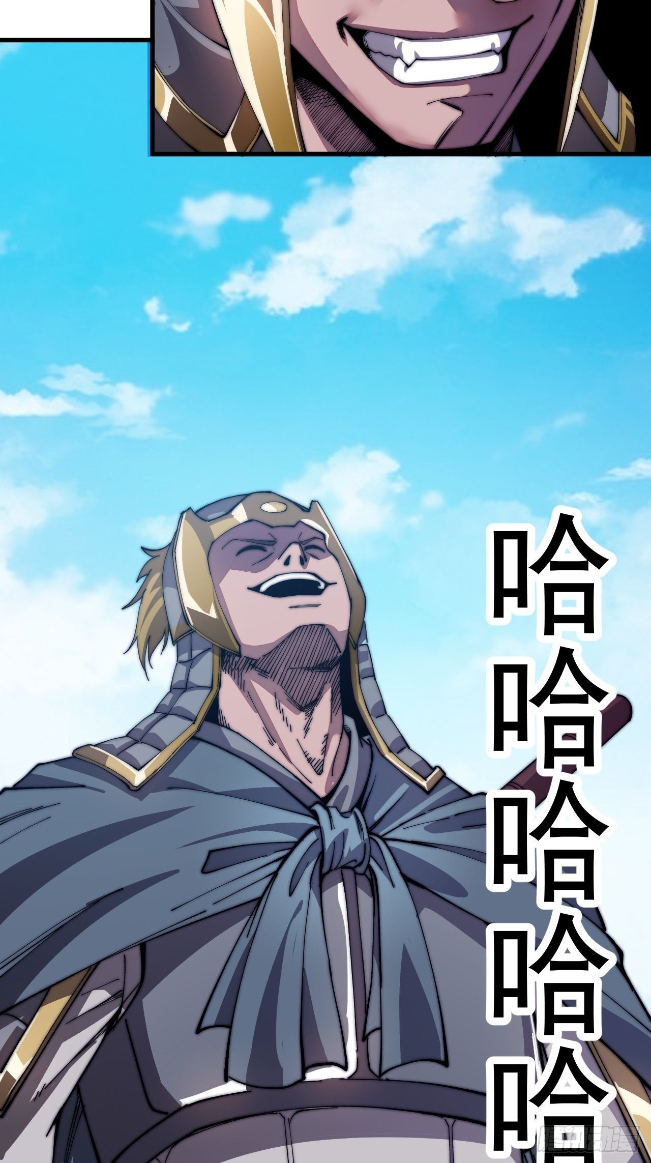 Starting a Mountain ตอนที่ 28 หน้า 10