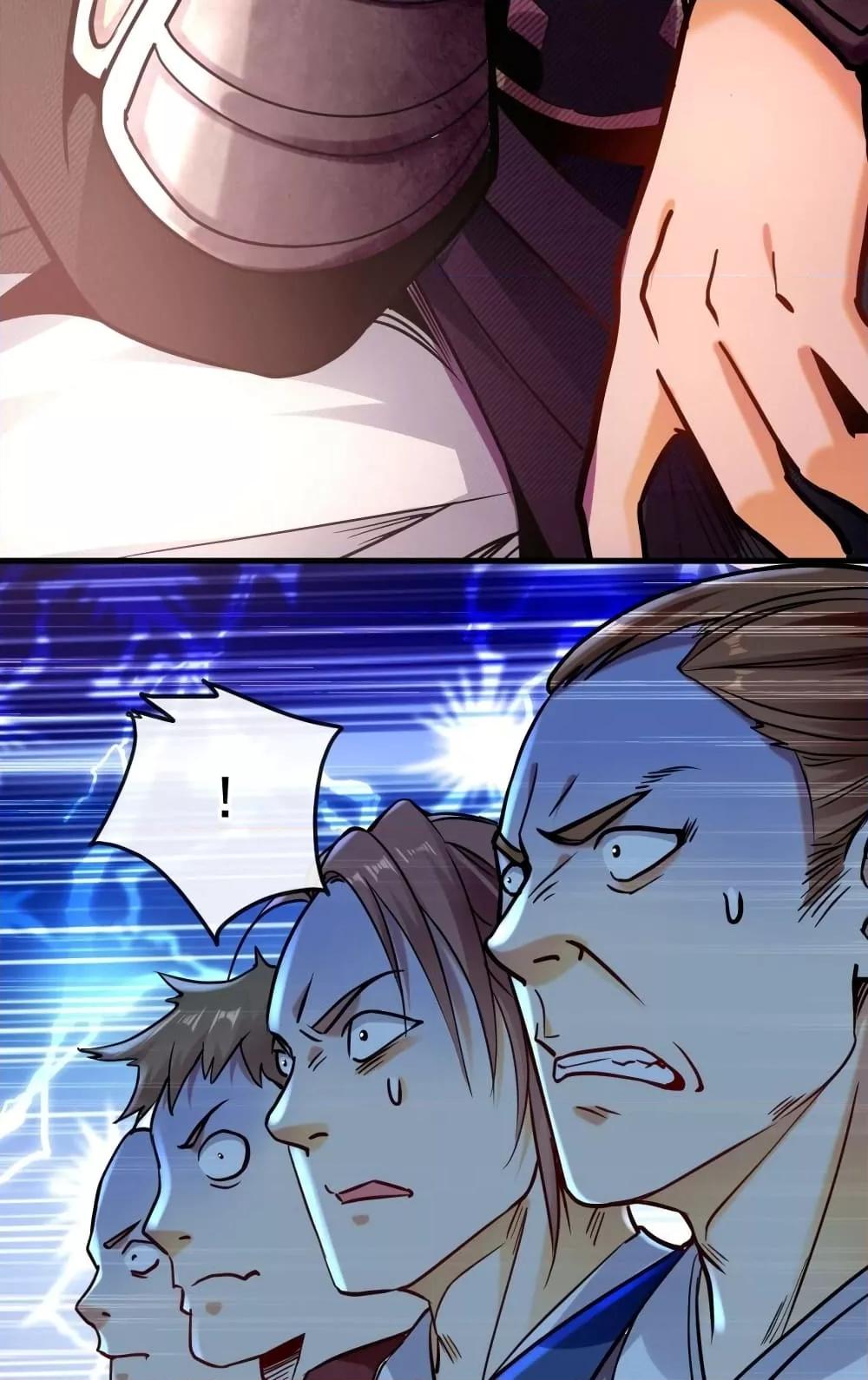 สิบมหาจักรพรรดิล้วนเป็นศิษย์ข้า ตอนที่ 5 หน้า 34