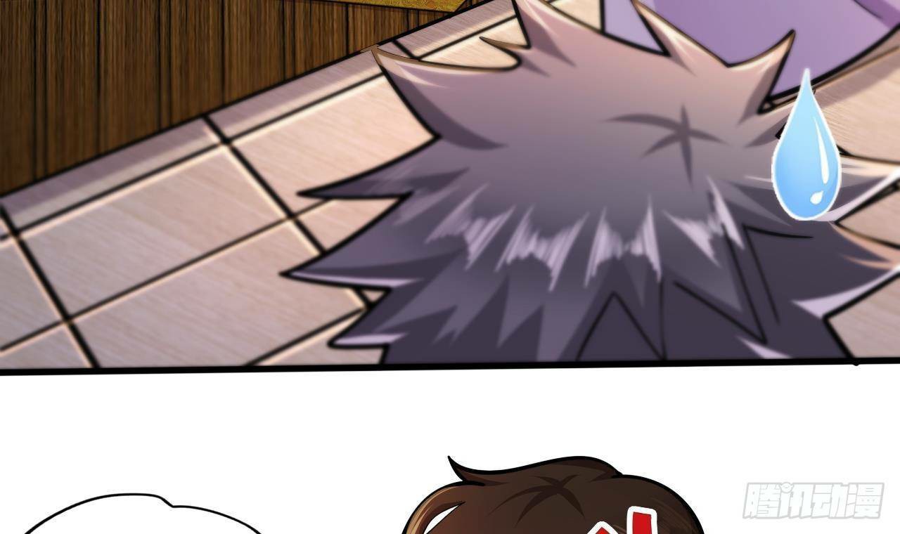 อยู่ดีๆโลกของผมก็เต็มไปด้วยสิ่งลึกลับ ตอนที่ 16 หน้า 75