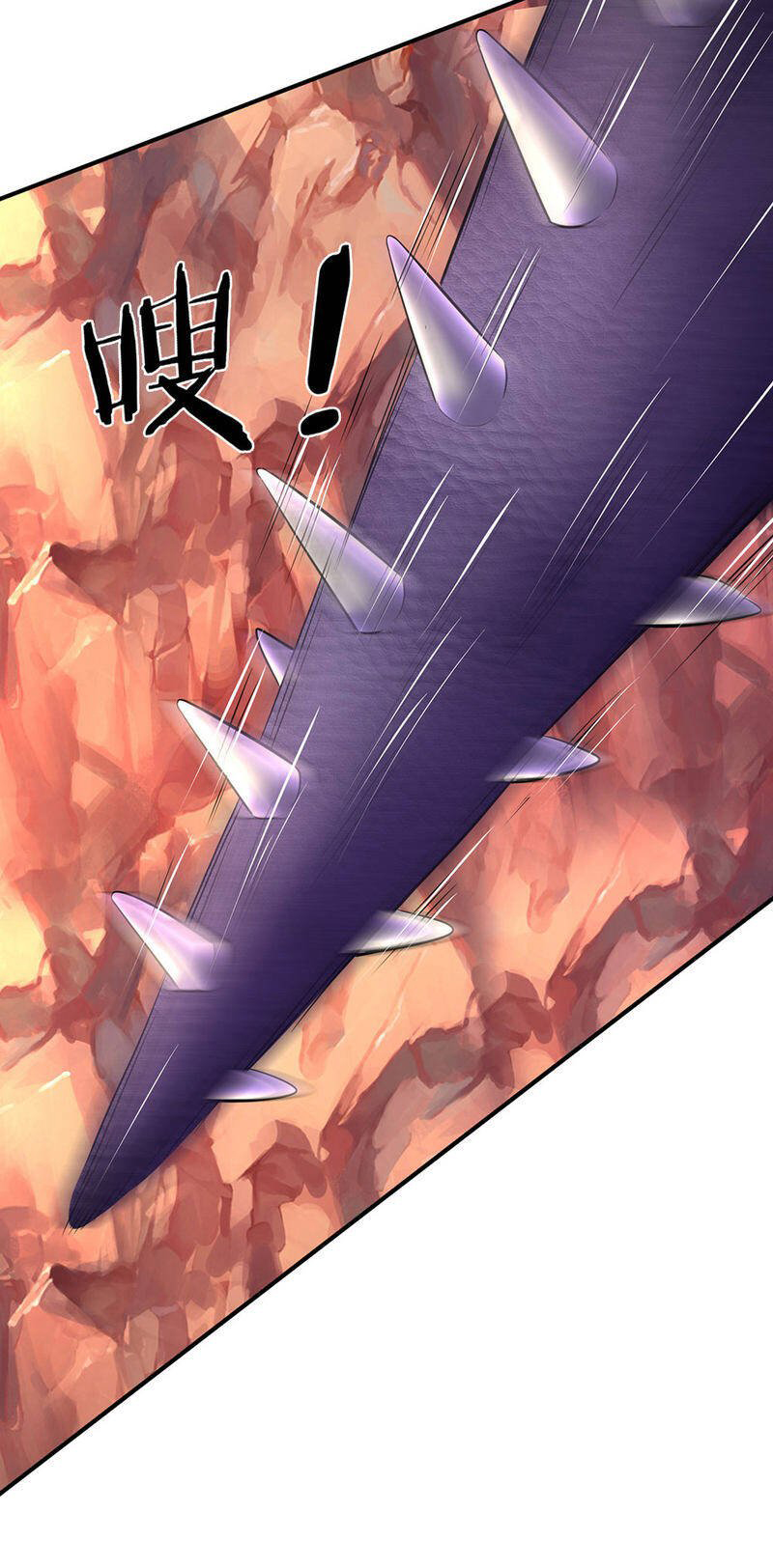 ราชาเทพนิรันดร์ (Eternal god king) ตอนที่ 144 หน้า 8