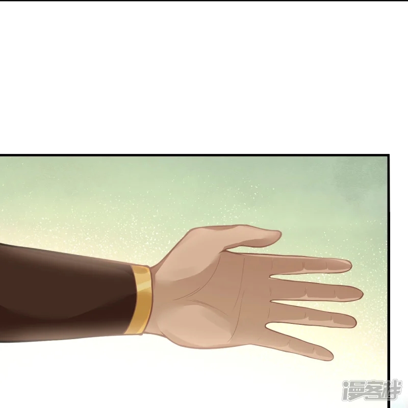 จักรพรรดิกระบี่เกิดใหม่ในร่างลูกเขย ตอนที่ 32 หน้า 5